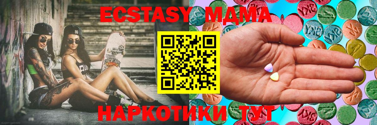 Ecstasy бентли Тольятти