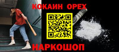 хмурый Обь