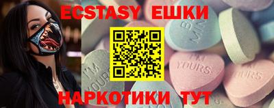 хмурый Обь