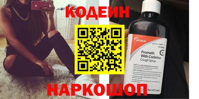 хмурый Обь