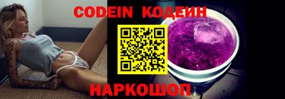 мяу мяу мука Нягань