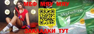 хмурый Обь
