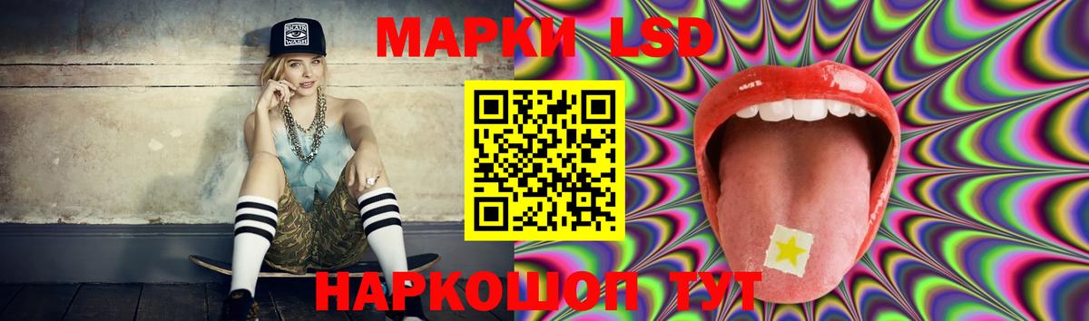 ЛСД экстази кислота  Вход с VPN  Тольятти  ЛСД экстази ecstasy 