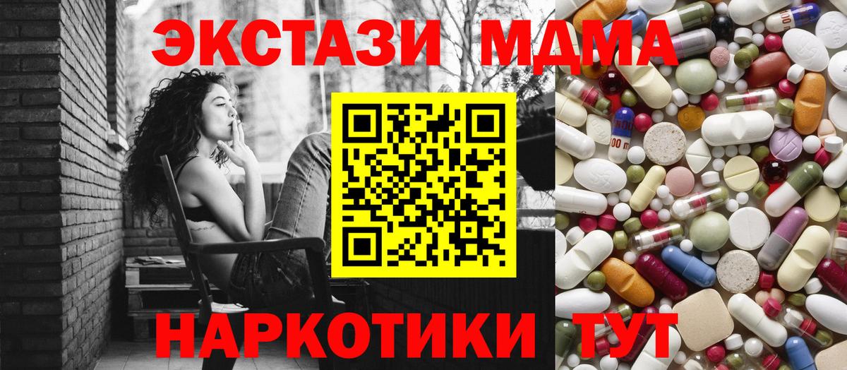 Тольятти  ГЕРОИН  Кетамин  ГАШИШ  Мефедрон   ГАШ  Вход с VPN  Бошки Шишки 