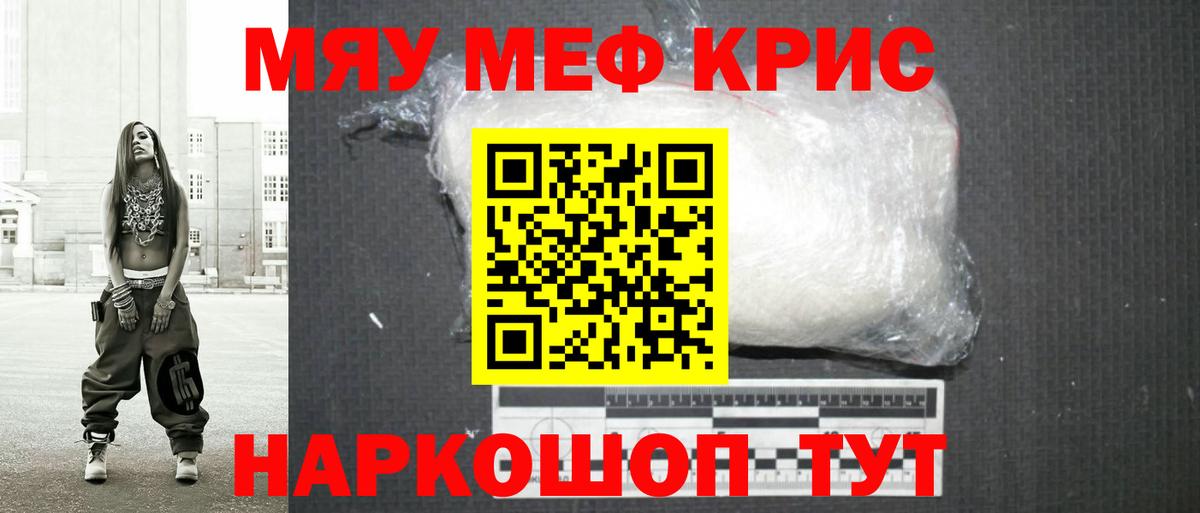 Меф  МЕФ  Тольятти  Вход с VPN  МЕФ VHQ  МЕФ 4 MMC 