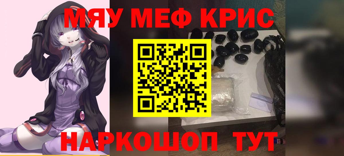 Меф Тольятти