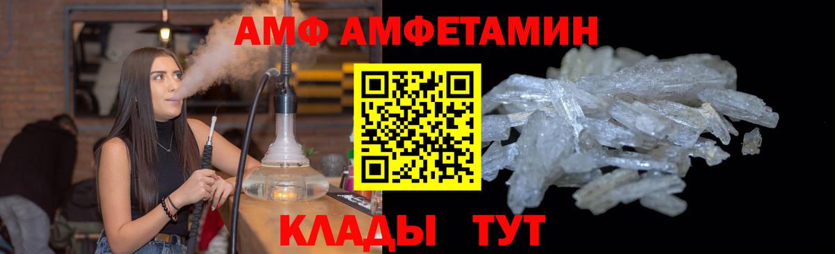 Метамфетамин  Вход с VPN  Тольятти  Метамфетамин Декстрометамфетамин 99.9% 