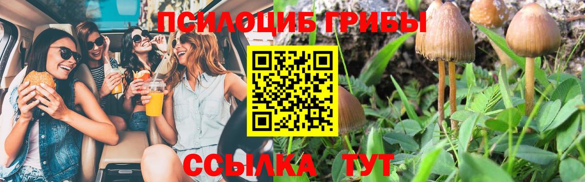 КОКАИН Тольятти