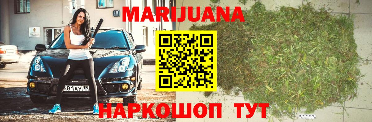 Тольятти  Марихуана ГИДРОПОН  Бошки марихуана планчик  Вход с VPN 